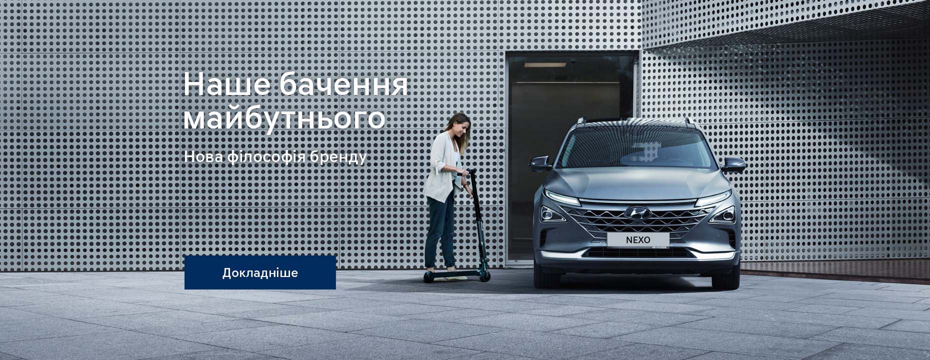 Нові автомобілі Hyundai та офіційний сервіс | Хюндай Мотор Поділля - фото 29