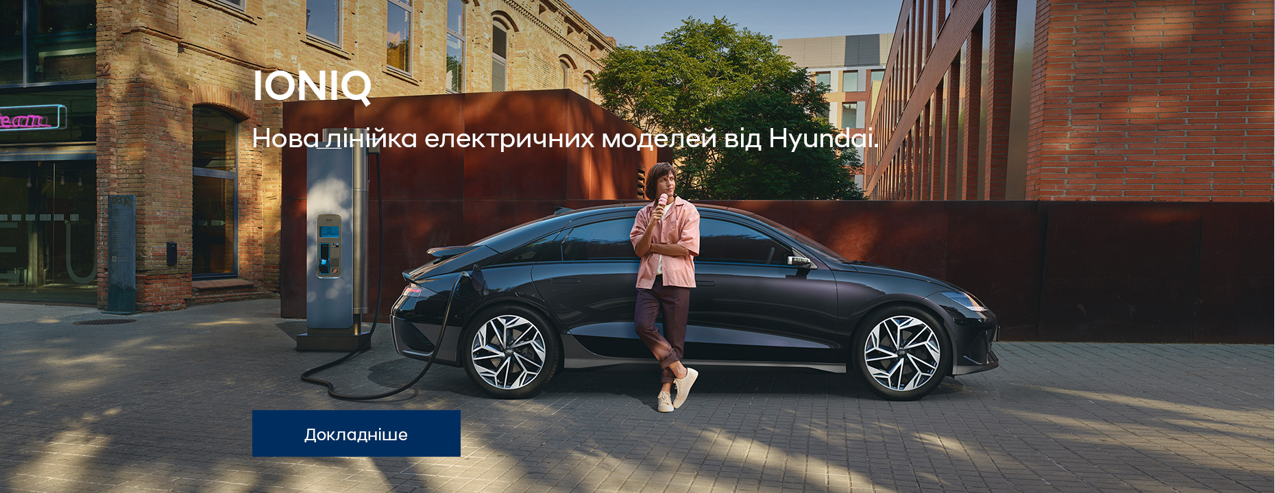 Нові автомобілі Hyundai та офіційний сервіс | Хюндай Мотор Поділля - фото 34