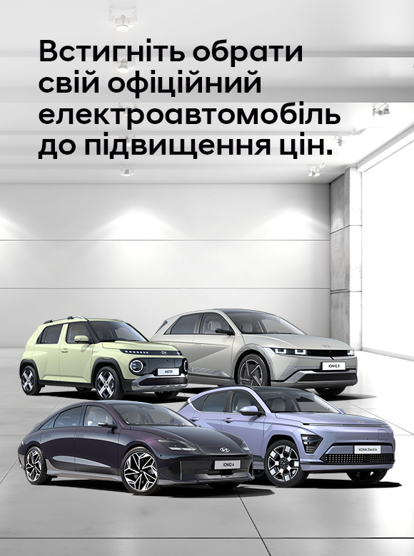 Нові автомобілі Hyundai та офіційний сервіс | Хюндай Мотор Поділля - фото 15