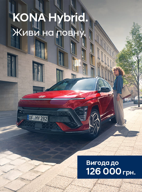 Нові автомобілі Hyundai та офіційний сервіс | Хюндай Мотор Поділля - фото 22