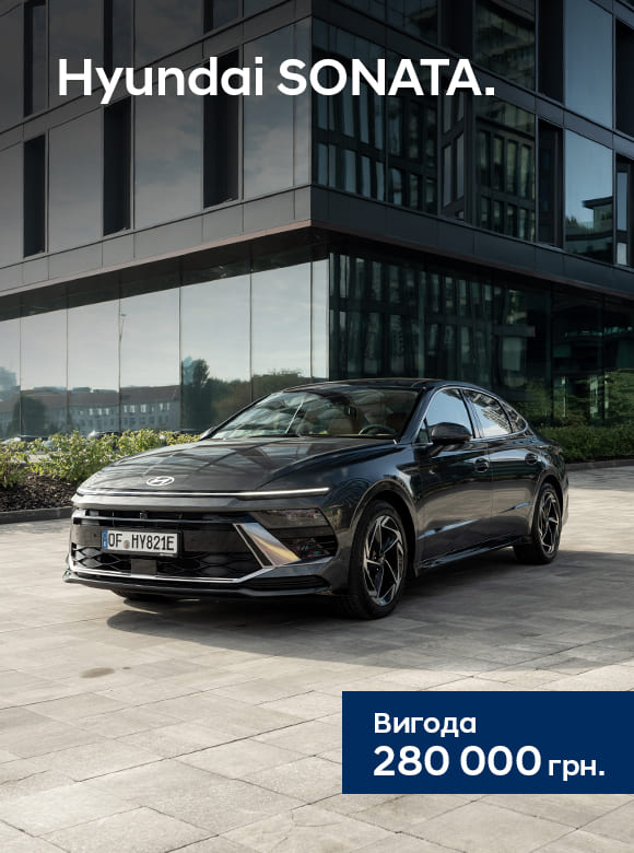 Нові автомобілі Hyundai та офіційний сервіс | Хюндай Мотор Поділля - фото 23