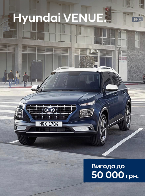 Нові автомобілі Hyundai та офіційний сервіс | Хюндай Мотор Поділля - фото 19