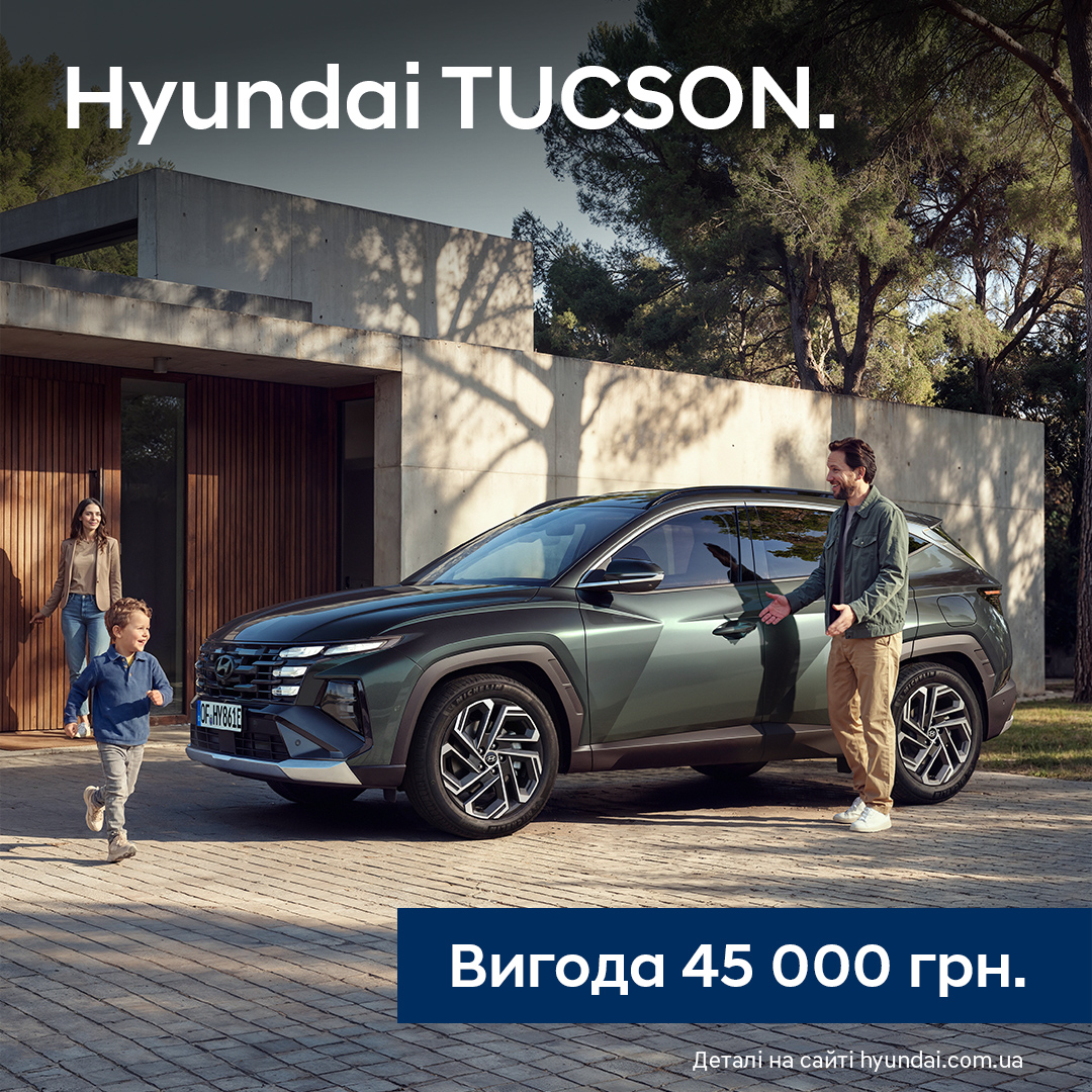 Нові автомобілі Hyundai та офіційний сервіс | Хюндай Мотор Поділля - фото 7