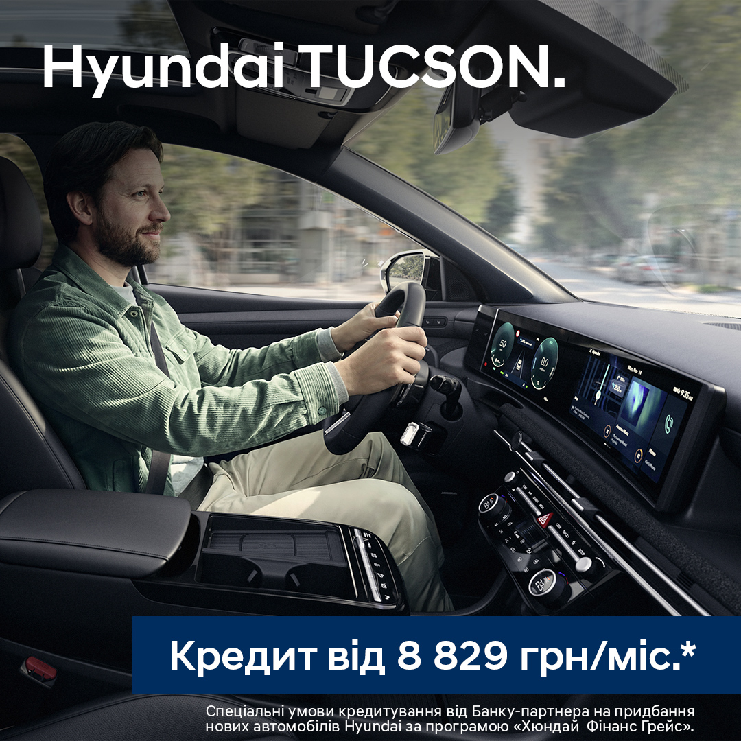 Нові автомобілі Hyundai та офіційний сервіс | Хюндай Мотор Поділля - фото 8