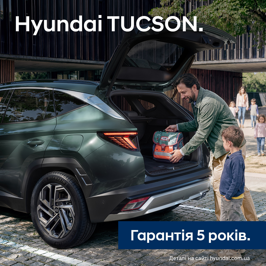 Нові автомобілі Hyundai та офіційний сервіс | Хюндай Мотор Поділля - фото 9