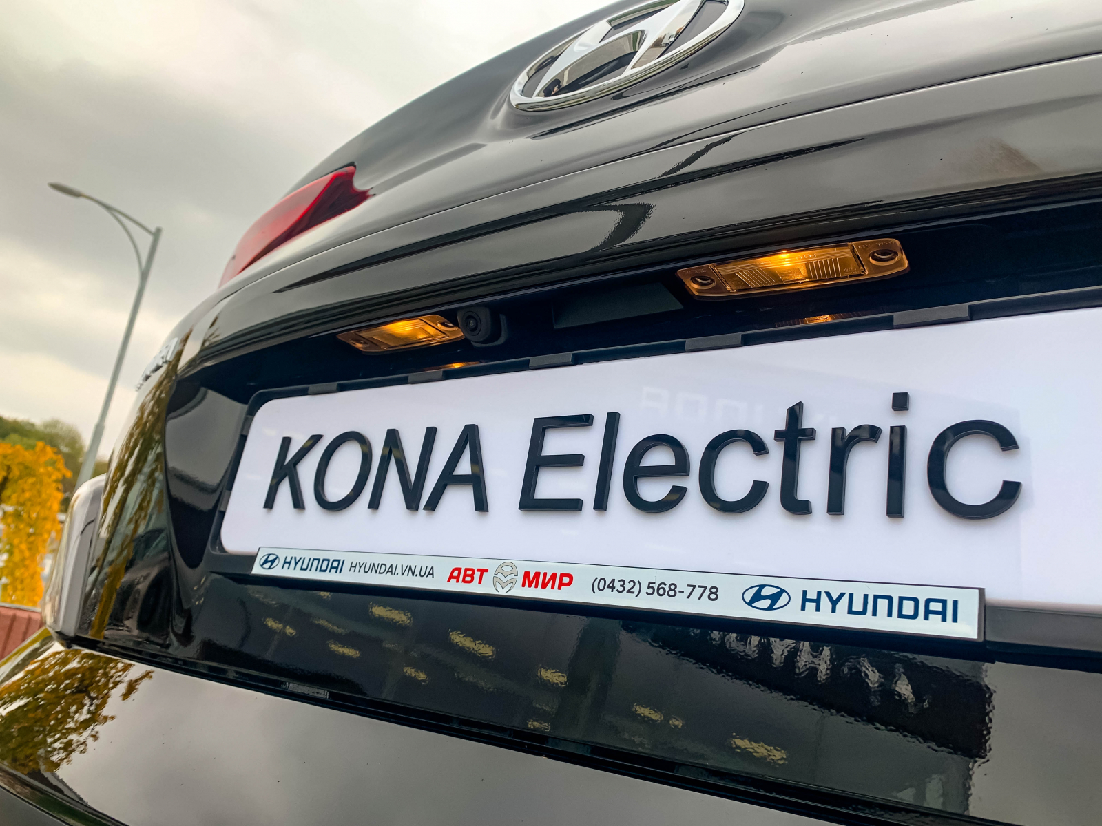 Нова KONA Electric FL Dynamic. До кращого. До електрифікації. | Хюндай Мотор Поділля - фото 13