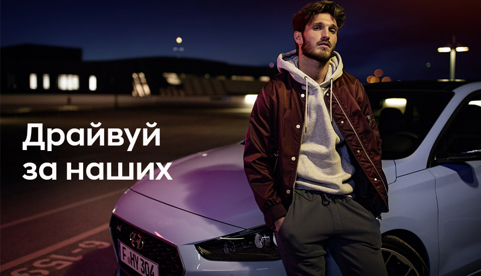 Нові автомобілі Hyundai та офіційний сервіс | Хюндай Мотор Поділля - фото 6