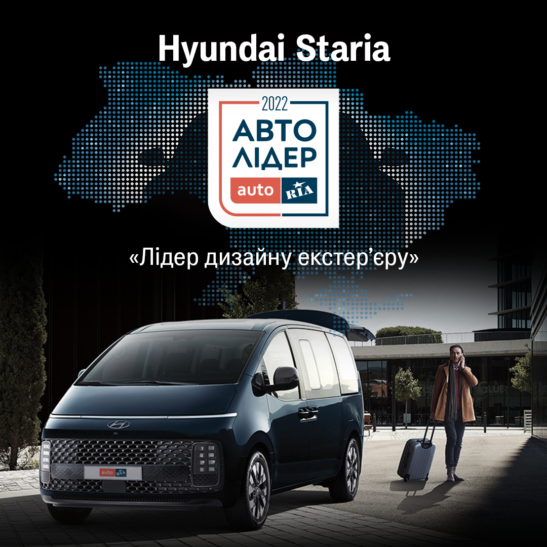 Нові автомобілі Hyundai та офіційний сервіс | Хюндай Мотор Поділля - фото 6