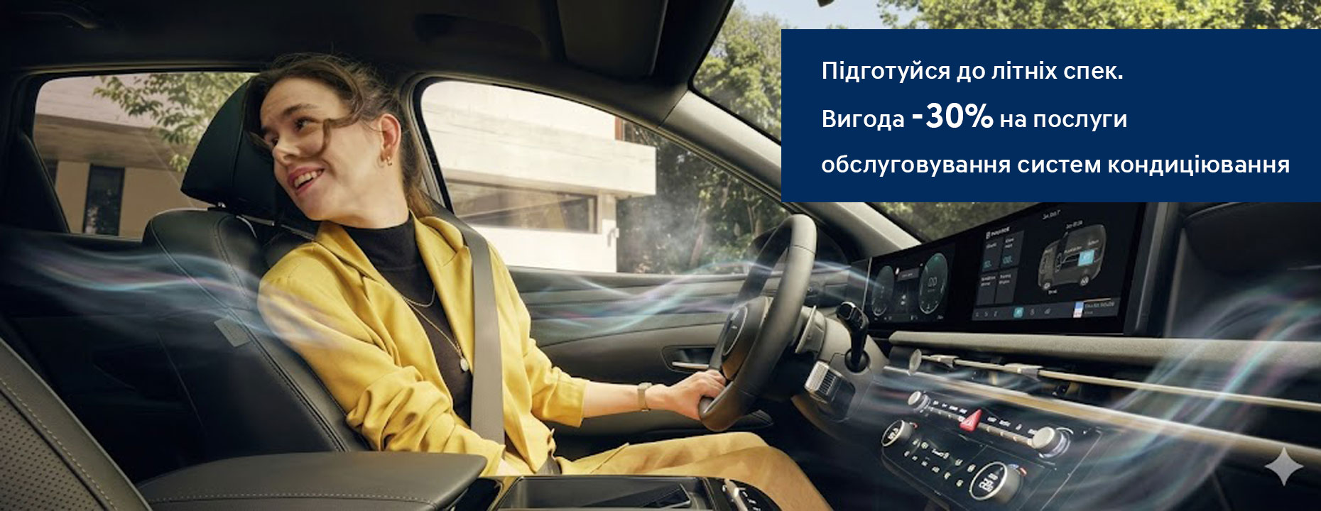 Нові автомобілі Hyundai та офіційний сервіс | Хюндай Мотор Поділля - фото 6