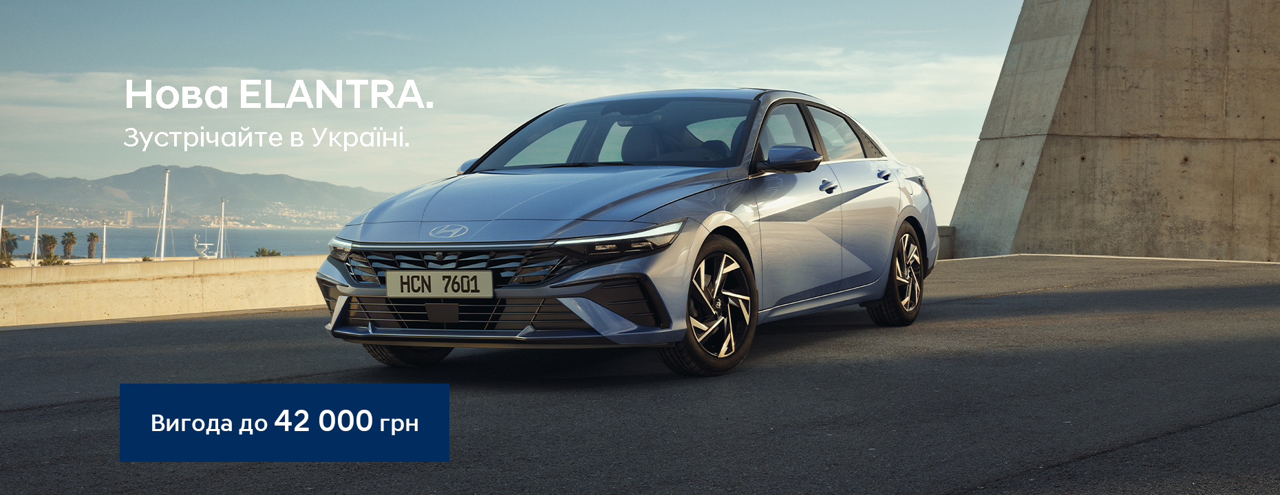 Нові автомобілі Hyundai та офіційний сервіс | Хюндай Мотор Поділля - фото 6