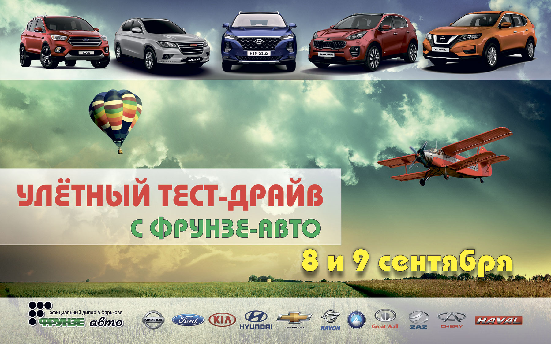 Нові автомобілі Hyundai та офіційний сервіс | Хюндай Мотор Поділля - фото 6