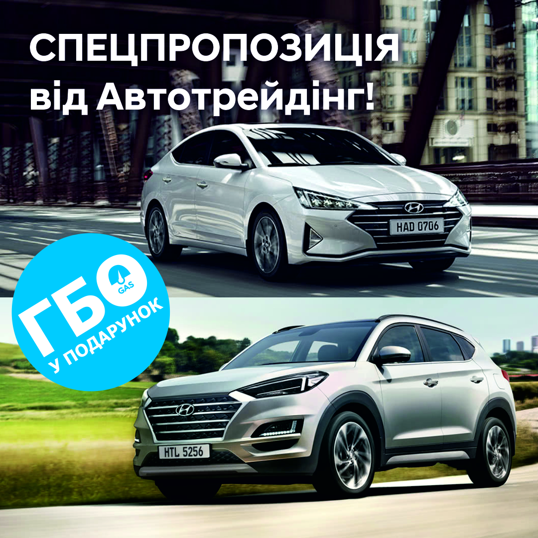 Нові автомобілі Hyundai та офіційний сервіс | Хюндай Мотор Поділля - фото 6