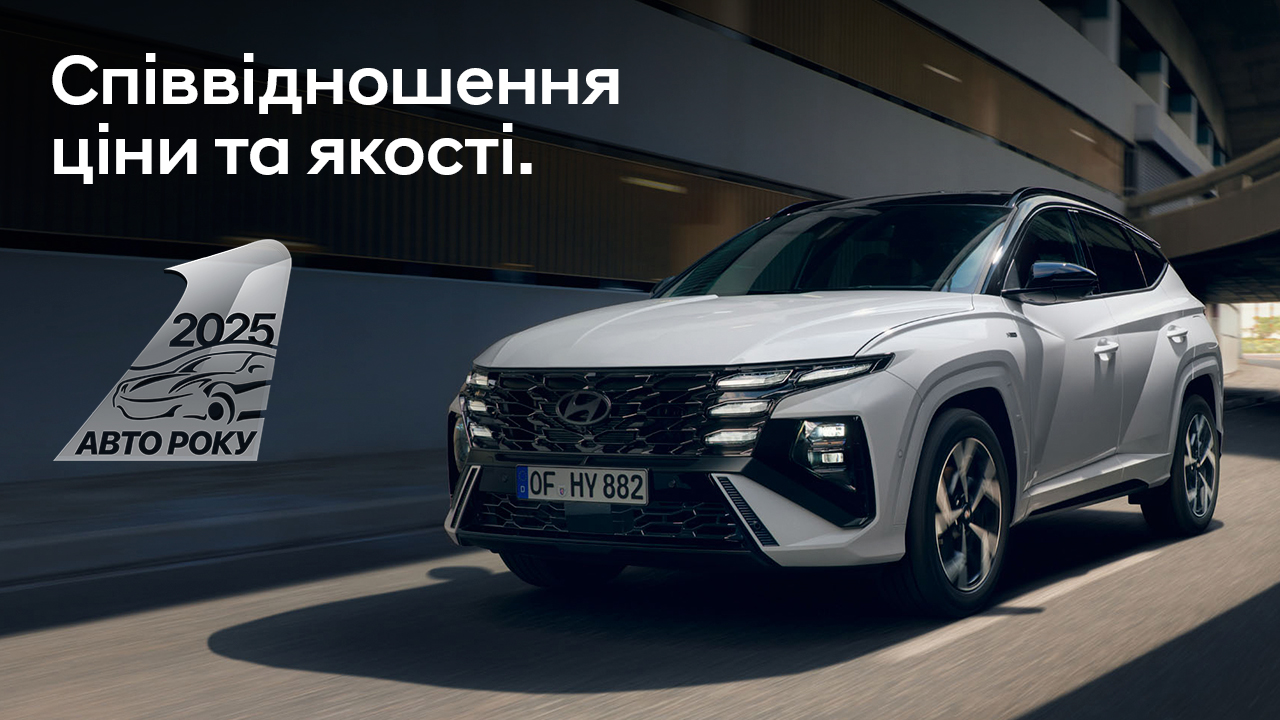 Нові автомобілі Hyundai та офіційний сервіс | Хюндай Мотор Поділля - фото 6