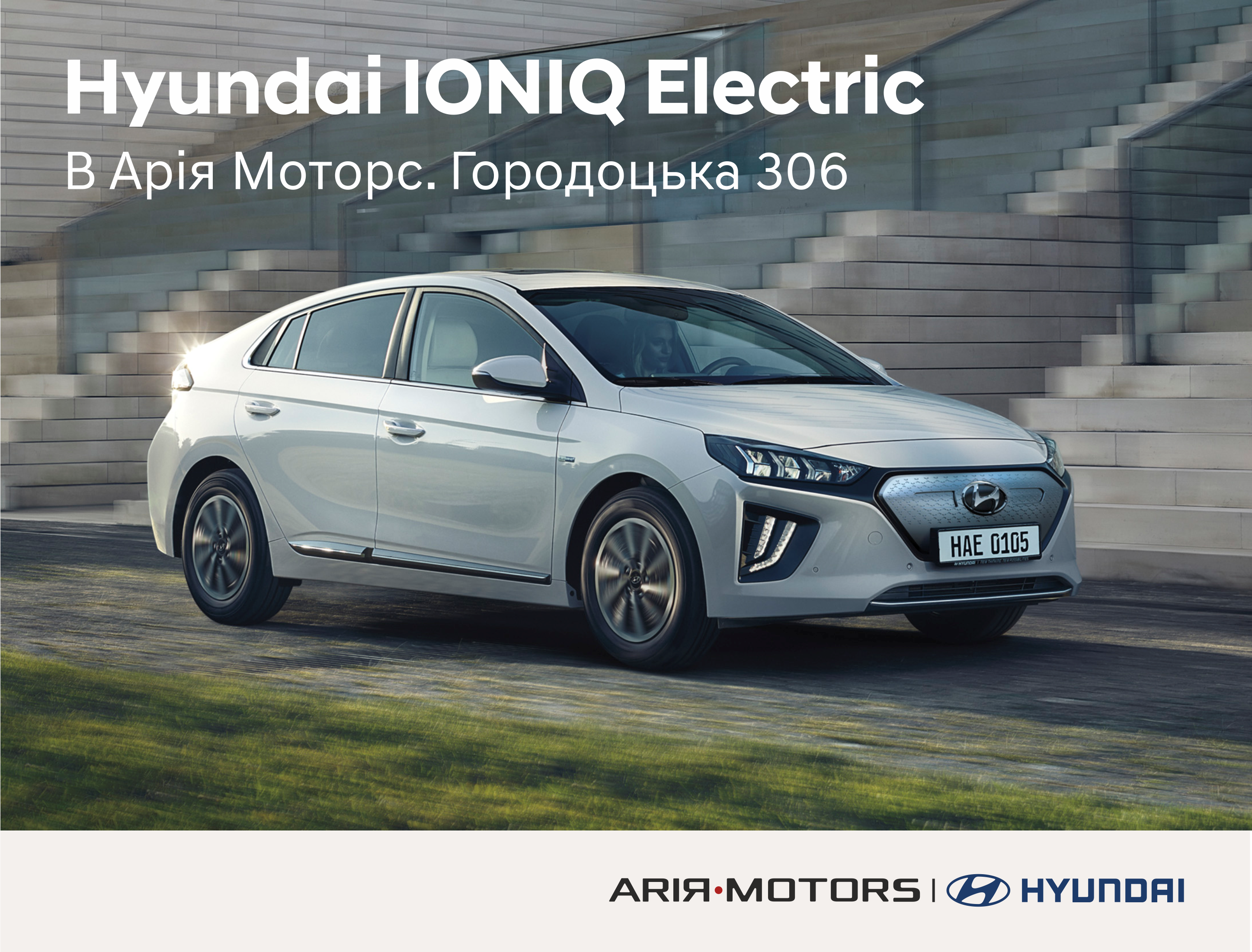 Нові автомобілі Hyundai та офіційний сервіс | Хюндай Мотор Поділля - фото 8