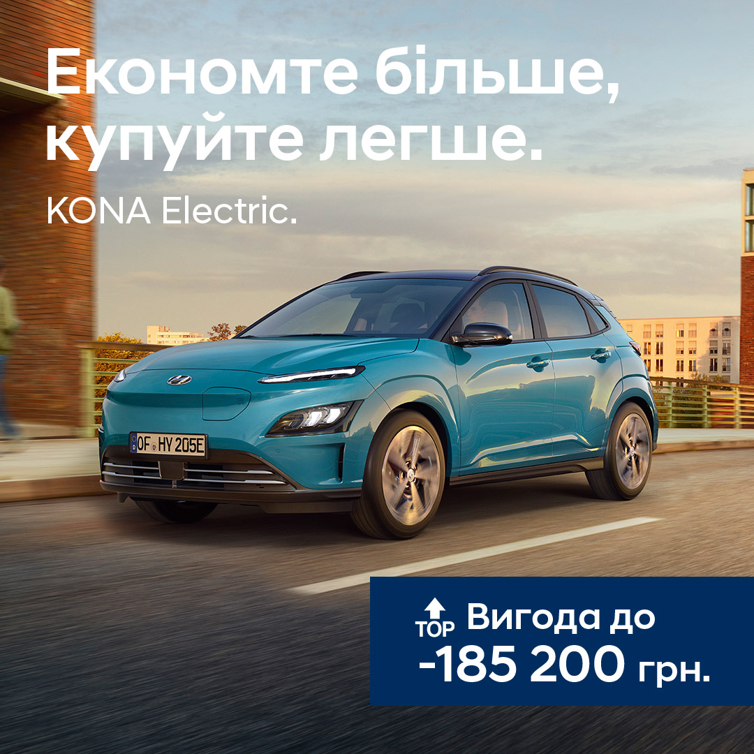 Нові автомобілі Hyundai та офіційний сервіс | Хюндай Мотор Поділля - фото 6