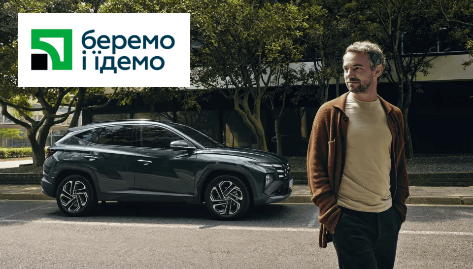 Нові автомобілі Hyundai та офіційний сервіс | Хюндай Мотор Поділля - фото 6