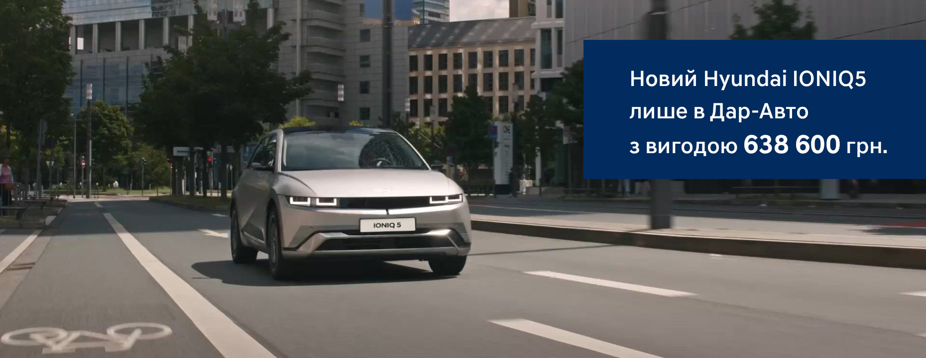 Нові автомобілі Hyundai та офіційний сервіс | Хюндай Мотор Поділля - фото 6