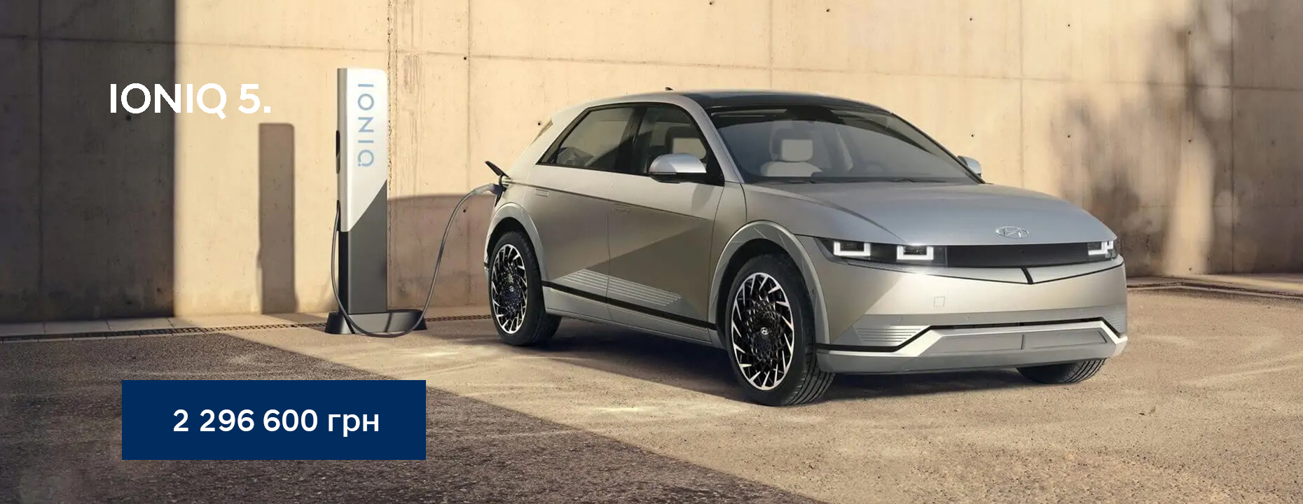 Нові автомобілі Hyundai та офіційний сервіс | Хюндай Мотор Поділля - фото 11