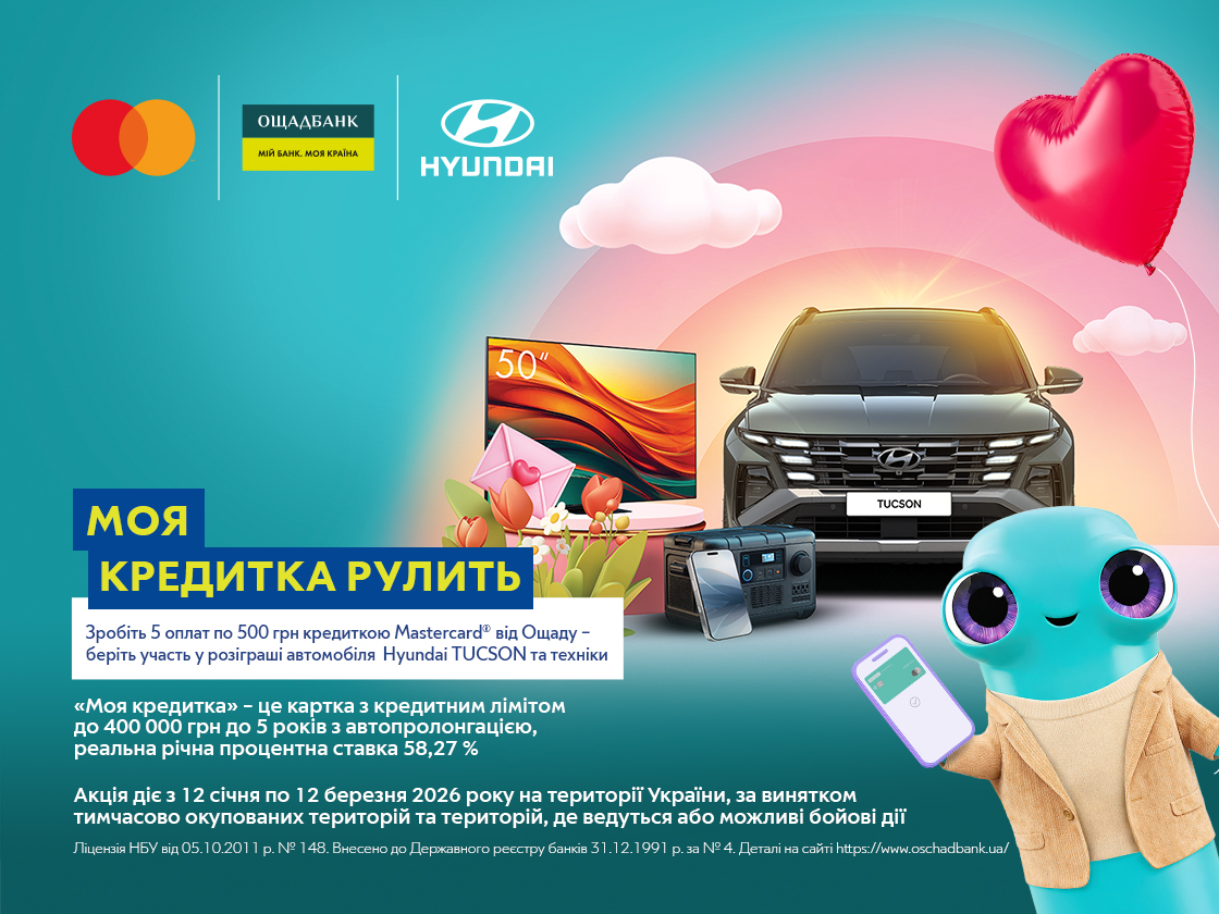 Нові автомобілі Hyundai та офіційний сервіс | Хюндай Мотор Поділля - фото 6