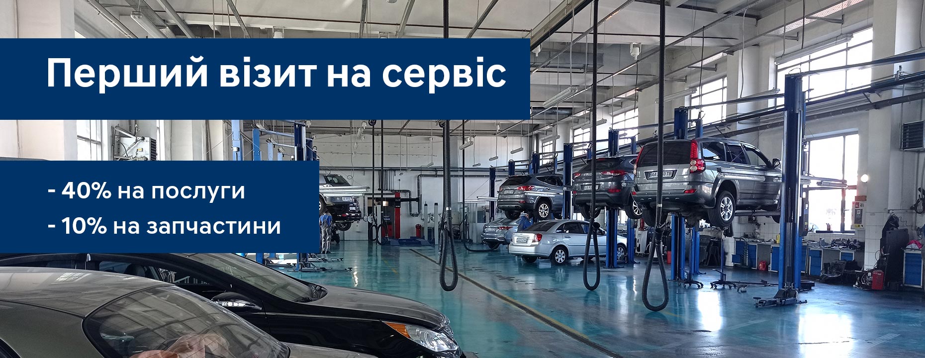 Нові автомобілі Hyundai та офіційний сервіс | Хюндай Мотор Поділля - фото 6