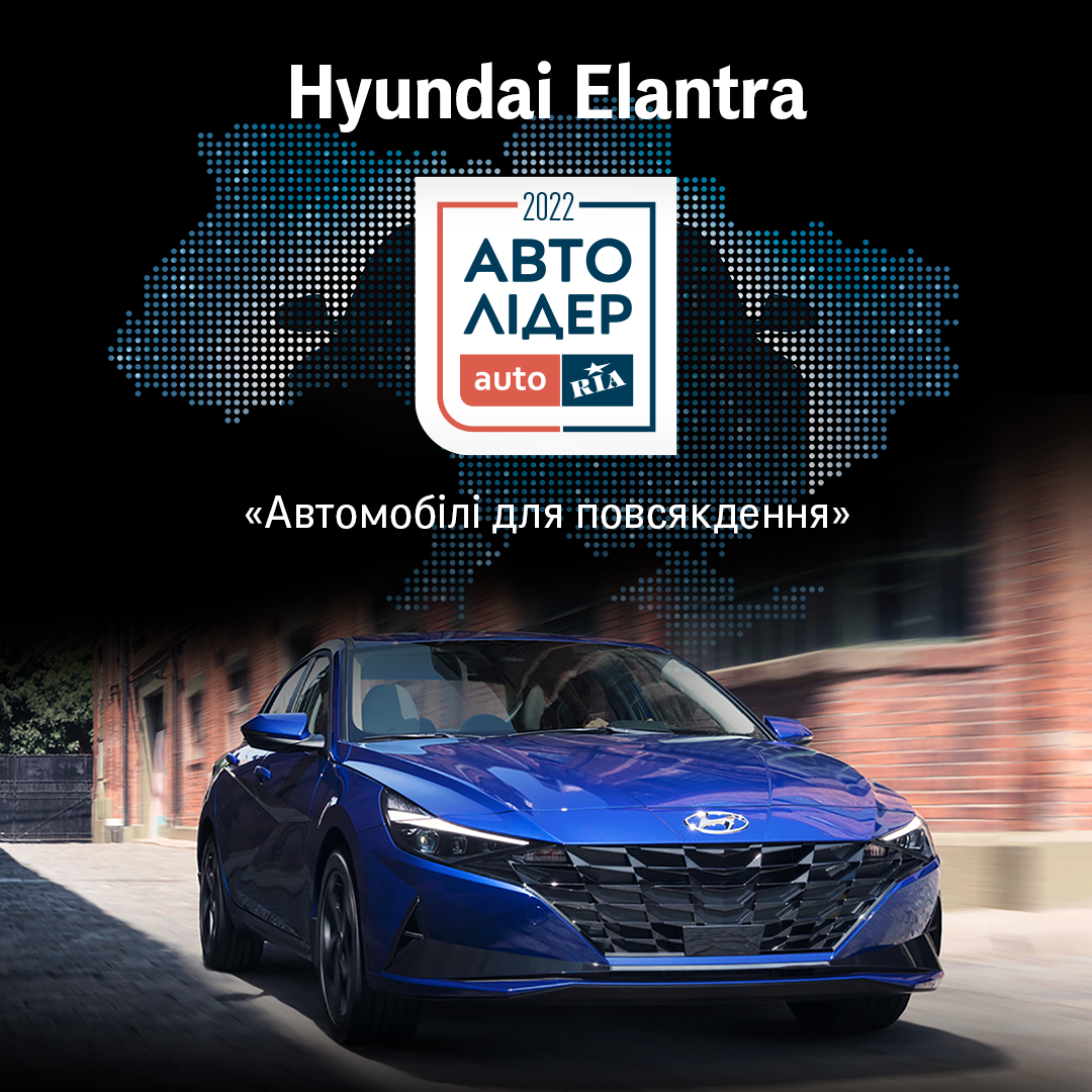 Нові автомобілі Hyundai та офіційний сервіс | Хюндай Мотор Поділля - фото 7