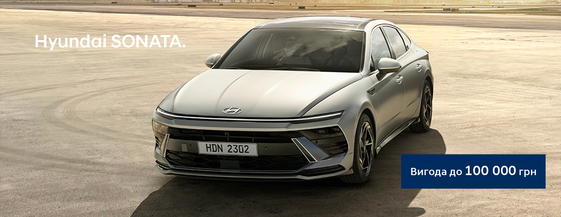 Нові автомобілі Hyundai та офіційний сервіс | Хюндай Мотор Поділля - фото 6