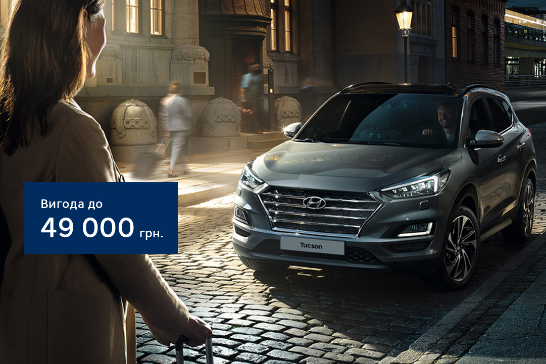 Нові автомобілі Hyundai та офіційний сервіс | Хюндай Мотор Поділля - фото 7