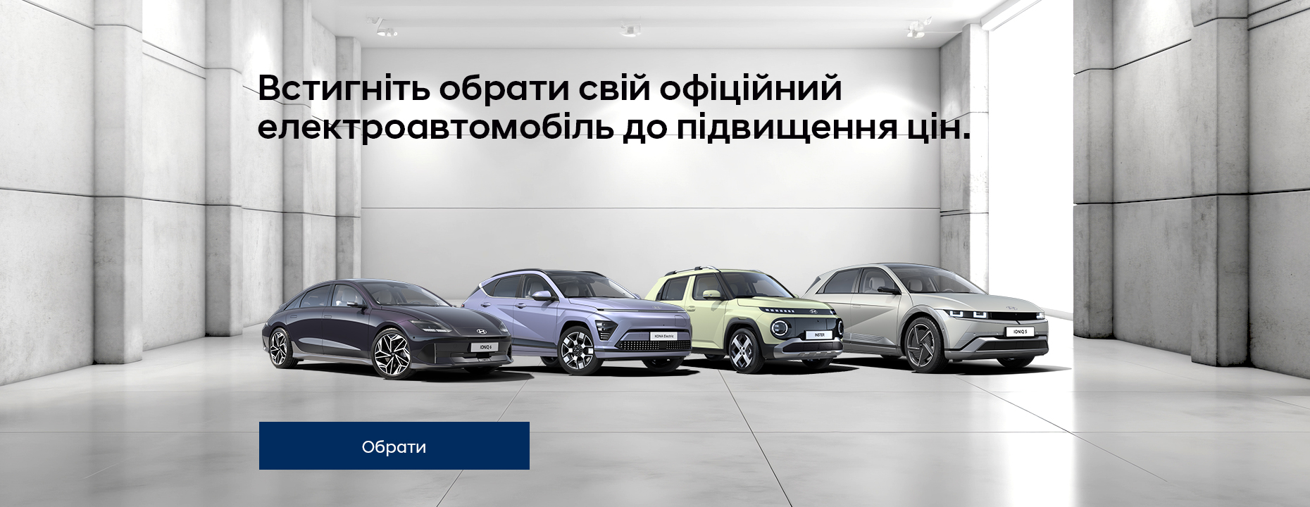 Нові автомобілі Hyundai та офіційний сервіс | Хюндай Мотор Поділля - фото 6