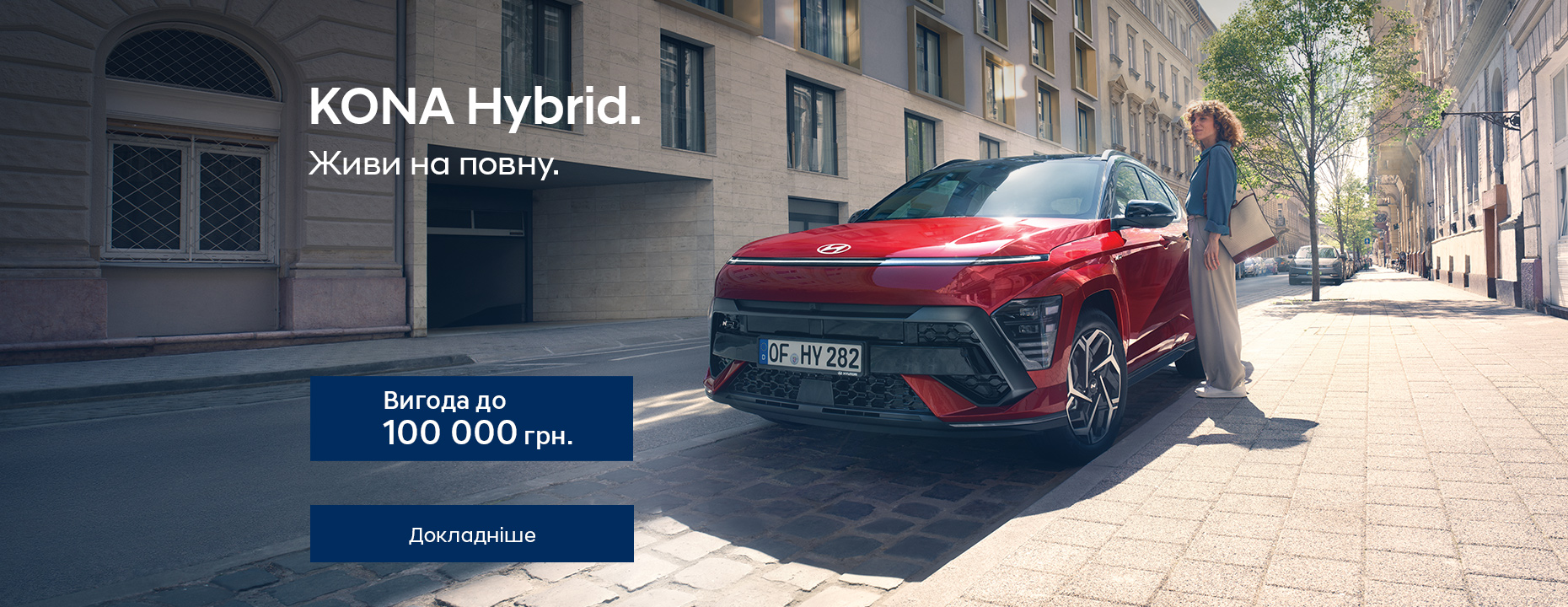 Нові автомобілі Hyundai та офіційний сервіс | Хюндай Мотор Поділля - фото 12