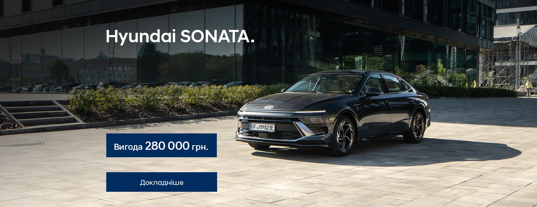 Нові автомобілі Hyundai та офіційний сервіс | Хюндай Мотор Поділля - фото 13