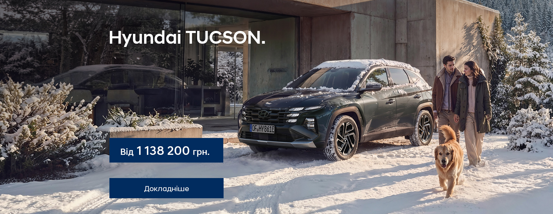 Нові автомобілі Hyundai та офіційний сервіс | Хюндай Мотор Поділля - фото 6