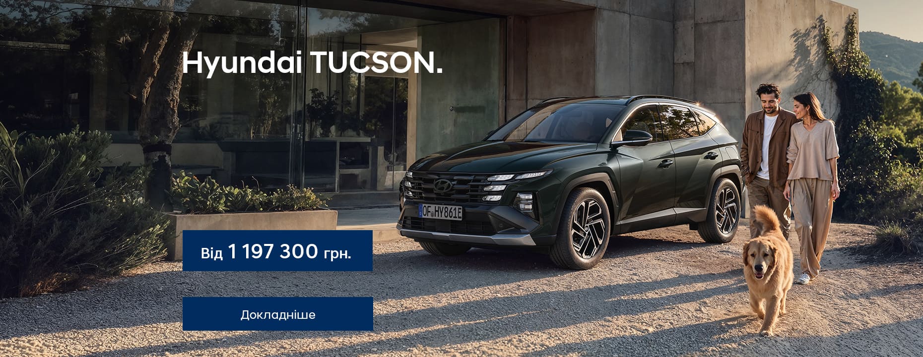 Нові автомобілі Hyundai та офіційний сервіс | Хюндай Мотор Поділля - фото 6