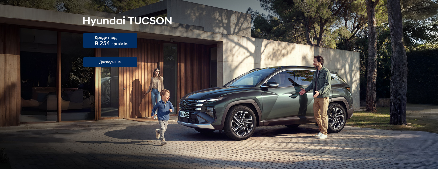 Нові автомобілі Hyundai та офіційний сервіс | Хюндай Мотор Поділля - фото 8